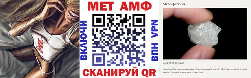 KRAKEN как войти  Сураж  Амфетамин 97%  где найти  