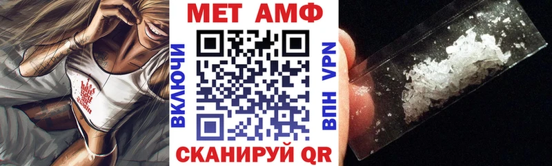 АМФ VHQ Сураж
