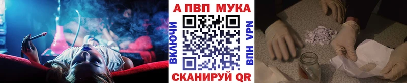 Alpha-PVP Соль  Сураж 