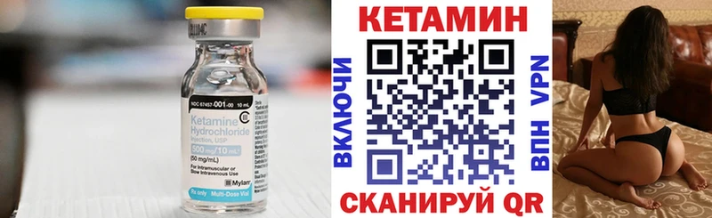 OMG рабочий сайт  Сураж  Кетамин VHQ 