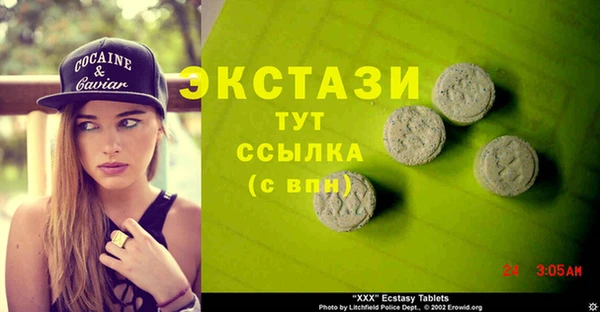 ешки Краснослободск