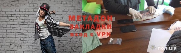альфа пвп Арсеньев