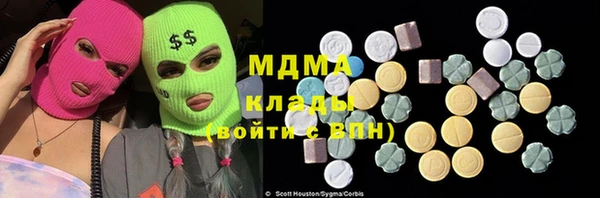 MDMA Аркадак