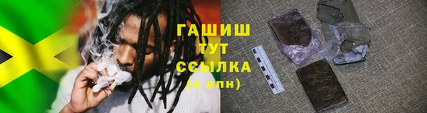 MDMA Аркадак