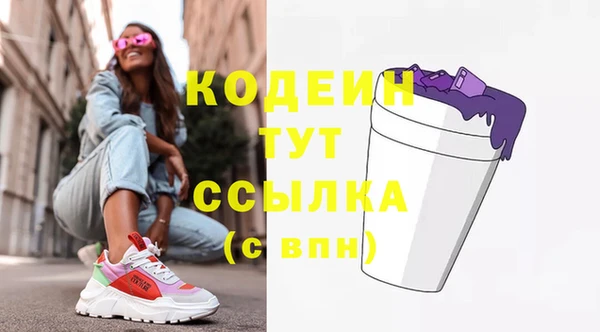 твердый Красноперекопск