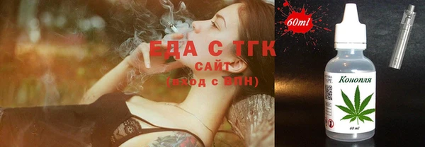 MDMA Аркадак