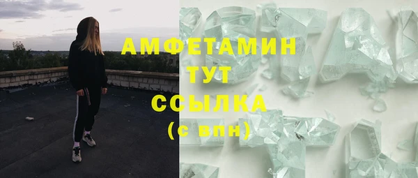 MDMA Аркадак