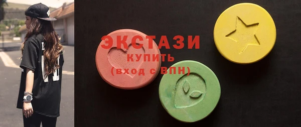 MDMA Аркадак