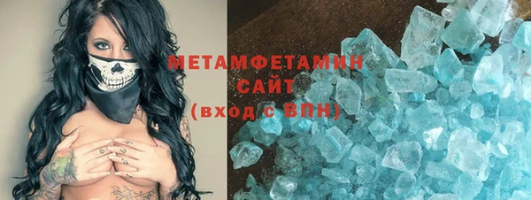 MDMA Аркадак