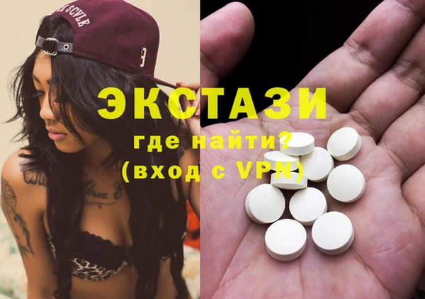 MDMA Аркадак