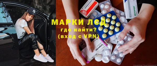 MDMA Аркадак