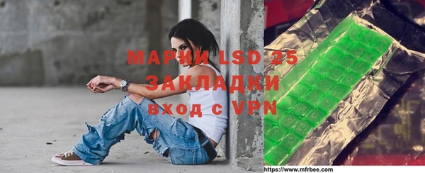 мдма Армянск