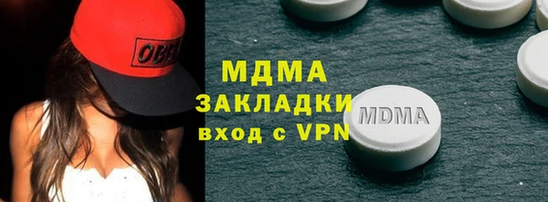 MDMA Аркадак