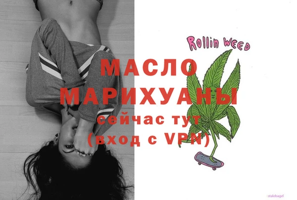 MDMA Аркадак