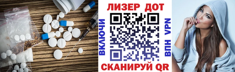 LSD-25 экстази кислота  Сураж 
