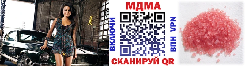 МДМА Molly  даркнет Telegram  Сураж 