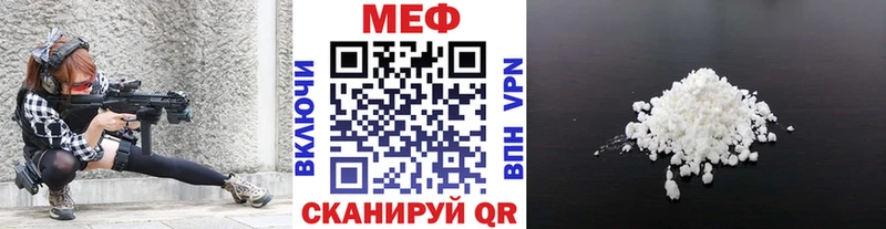Меф 4 MMC  Сураж 