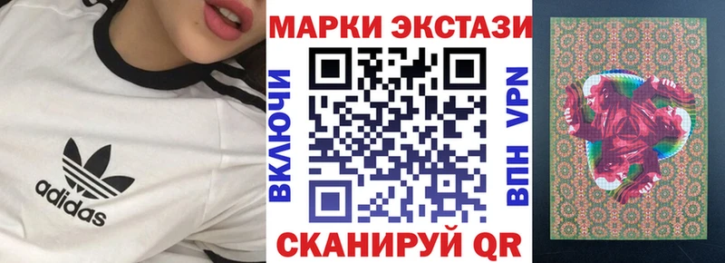 продажа наркотиков  Сураж  Марки 25I-NBOMe 1500мкг 