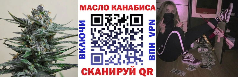 Дистиллят ТГК вейп с тгк  цены наркотик  Сураж 